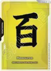 Product image for Resource (RP-046) (EVX07 Resource Set)