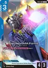 Product image for Gundam (MA Form) (C+)