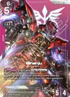 Product image for Sinanju (LR+)
