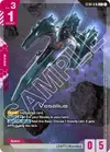 Product image for Vesalius (C+)