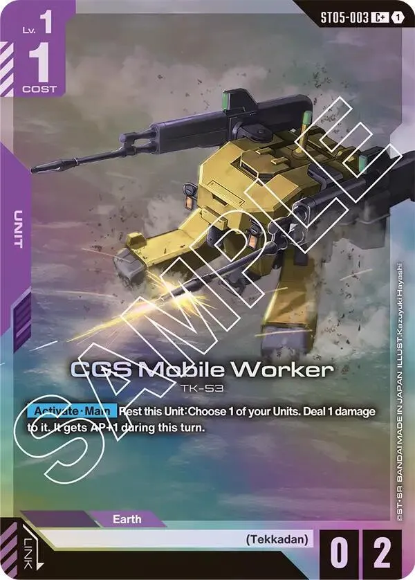 CGS Mobile Worker (C+) — Starter Deck 05: Iron Bloom — Gundam Card Game