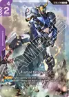 Product image for Fatal Strike (C+)