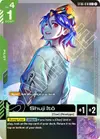 Product image for Shuji Ito (C+)