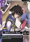 Product image for Setsuna F. Seiei (C+)