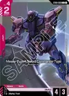 Product image for Messer (Type-F Naked) (Commander Type) (C+)