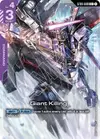 Product image for Giant Killing (C+)