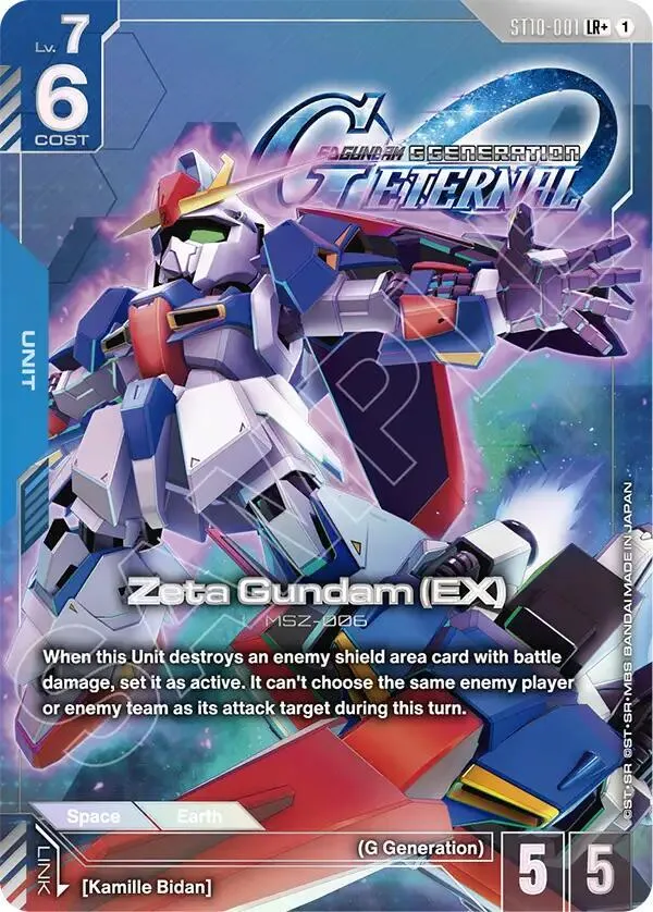 Zeta Gundam (EX) (LR+) — Starter Deck 10: Generation Pulse — Gundam Card Game