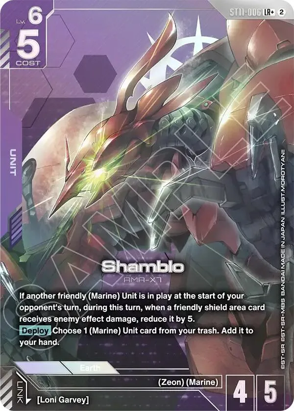 Shamblo (LR+) from Starter Deck 11: Aquatic Assault - Gundam Card Game
