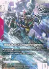 Product image for GQuuuuuuX (Omega Psycommu) (World Championship Regionals 25-26 Season 1)