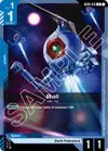 Product image for Ball