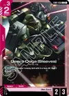 Product image for Geara Doga (Sleeves)