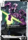Product image for Guel's Dilanza