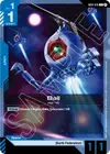 Product image for Ball
