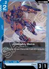 Product image for Galbaldy Beta