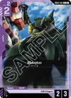 Product image for Baqto