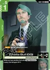Product image for Challia Bull (GQ)