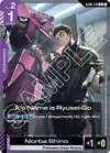Product image for It's Name is Ryusei-Go