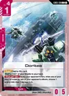 Product image for Doritea