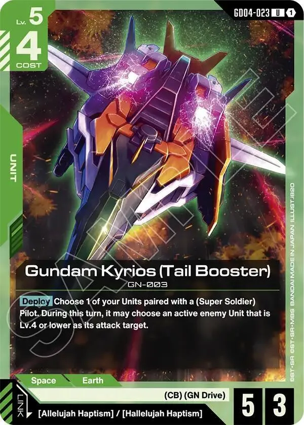 Gundam Kyrios (Tail Booster) — Phantom Aria — Gundam Card Game