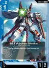 Product image for M1 Astray Shrike