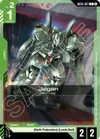 Product image for Jegan