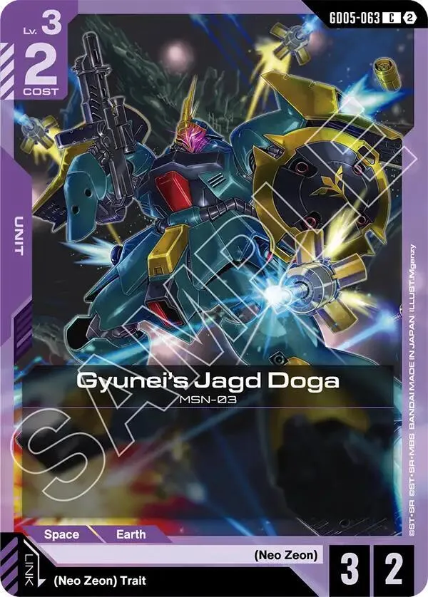 Gyunei's Jagd Doga (GD05-063) — Freedom Ascension — Gundam Card Game