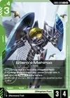 Product image for Stero's Mahiroo