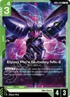 Product image for Elpeo Ple's Qubeley Mk-II (GD06-029)