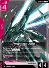 Product image for Reginlaze Julia