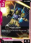 Product image for Hyaku-Shiki