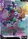 Product image for GFreD (GD06-051)
