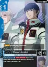 Product image for Kou Uraki