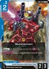 Product image for Guncannon