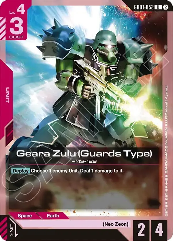 Geara Zulu (Guards Type) — Deck Build Box Freedom Ascension — Gundam Card Game