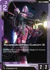 Product image for Ryusei-Go (Graze Custom II)