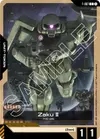 Product image for Zaku II (T-007) Token