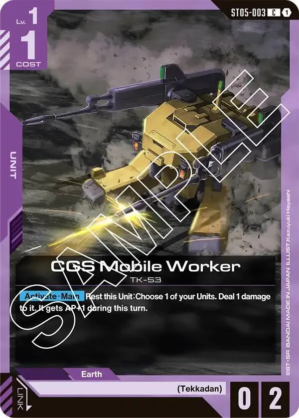 CGS Mobile Worker — Starter Deck 05: Iron Bloom — Gundam Card Game