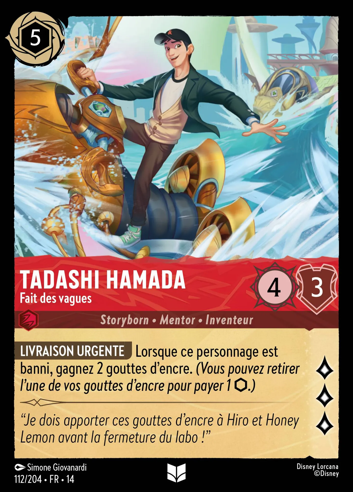 Tadashi Hamada - Fait des vagues — Hyperia City — Lorcana