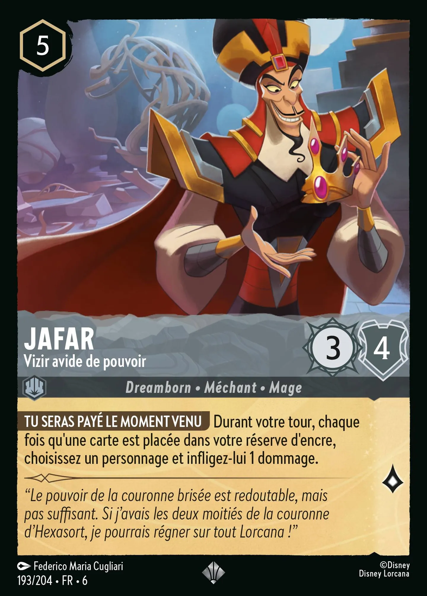 Jafar - Vizir avide de pouvoir — Azurite Sea — Lorcana