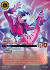 Product image for Powerline - La plus grande rockstar de la planète