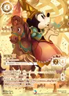 Product image for Minnie - Adorable princesse