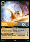 Product image for Rhino - Power Hamster