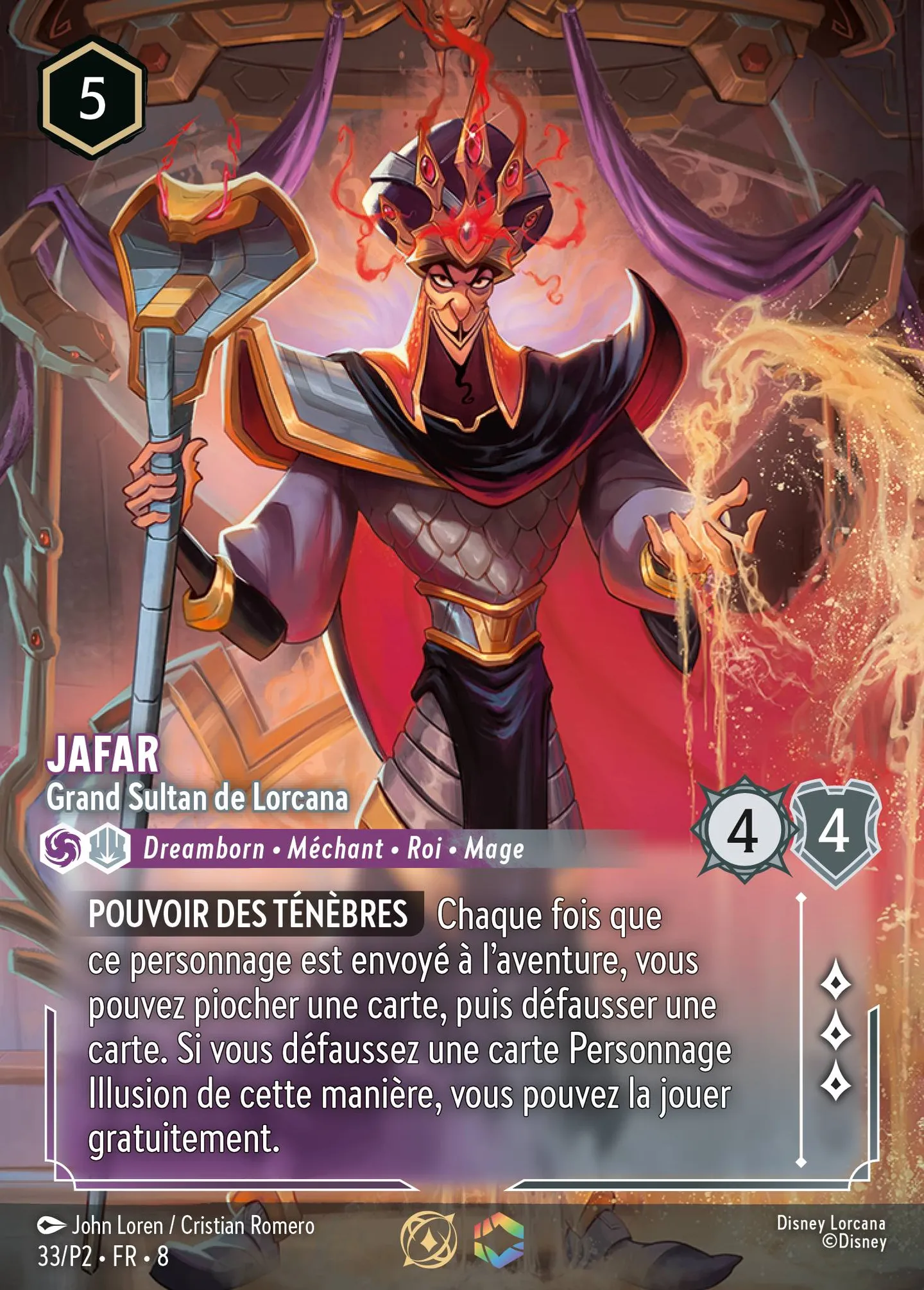 Jafar - Grand Sultan de Lorcana — Promos - Year 2 — Lorcana