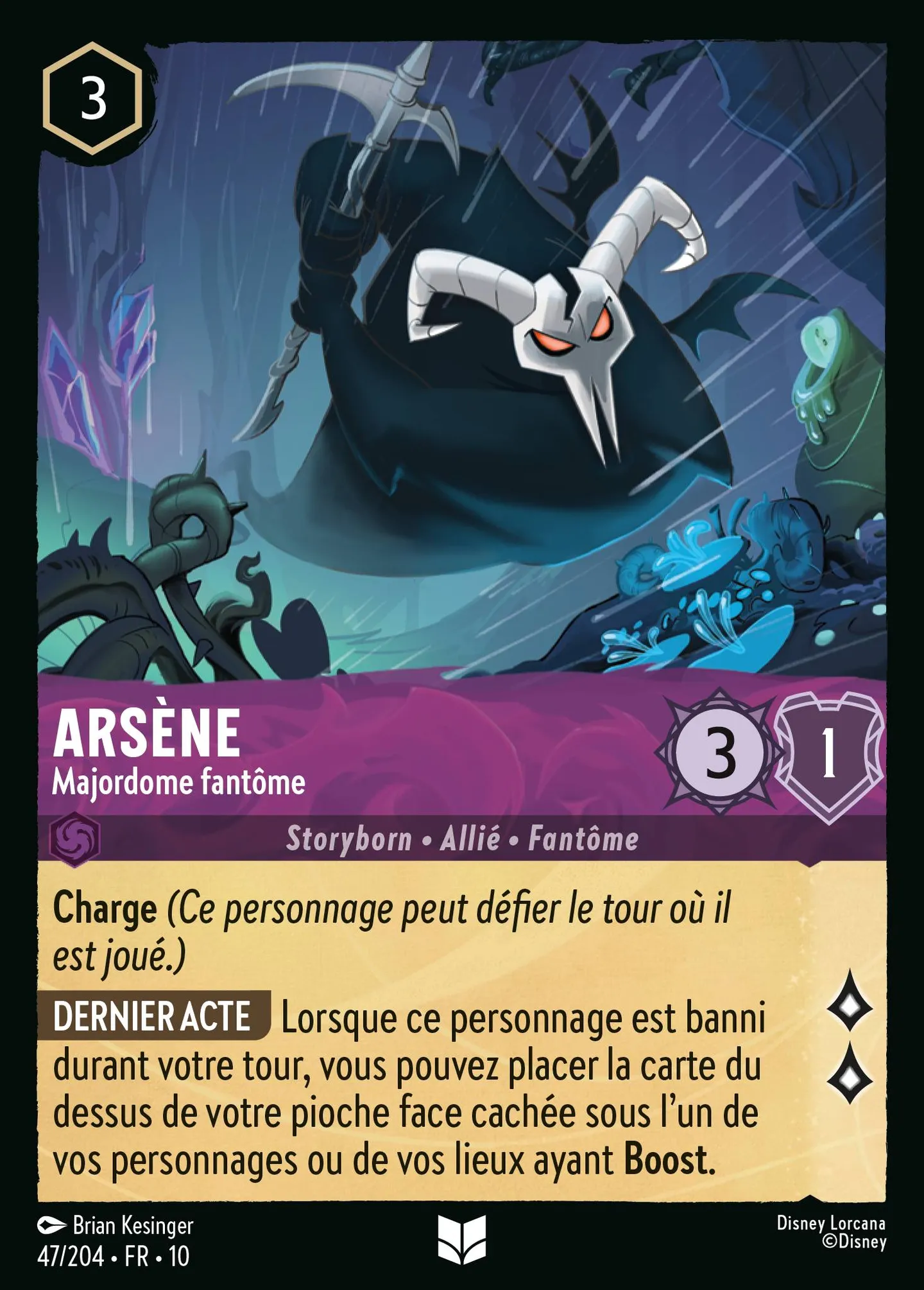 Arsène - Majordome fantôme — Whispers in the Well — Lorcana