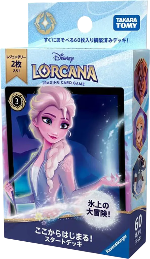 Wilds Unknown - Starter Deck A great adventure on ice! (JP Exclusive) — Wilds Unknown — Lorcana