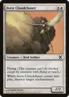 Product image for Aven Cloudchaser