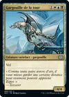 Product image for Gargouille de la tour