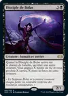 Product image for Disciple de Bolas