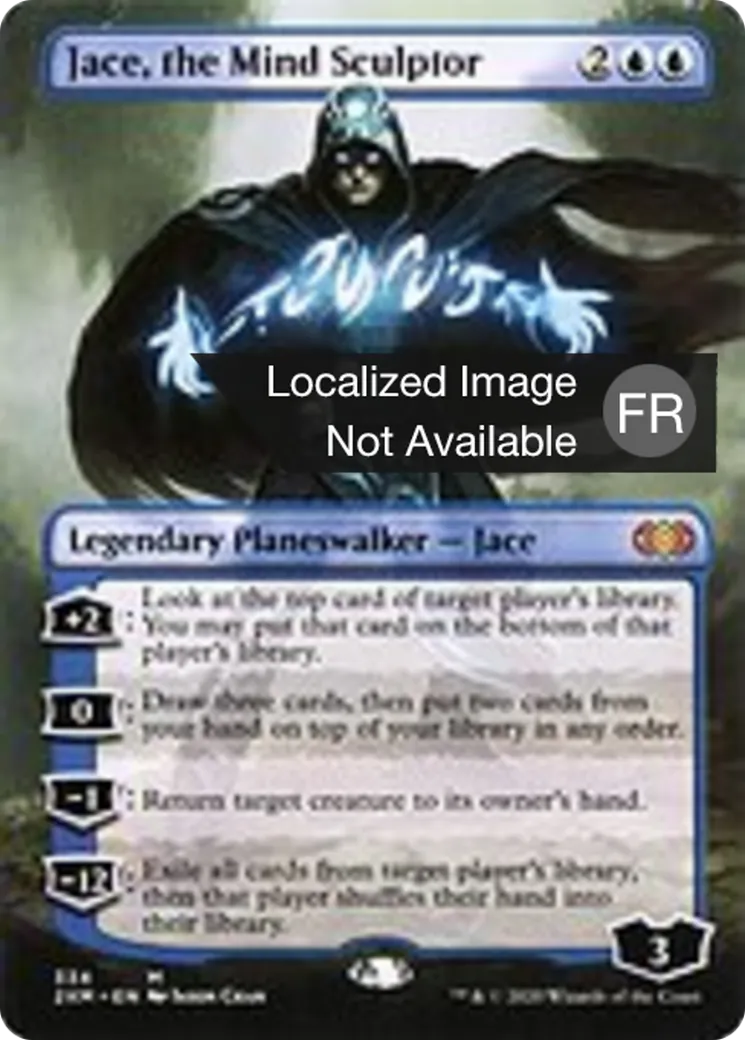 Jace, le sculpteur de l'esprit — Double Masters — Magic: The Gathering