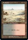 Product image for Badlands
